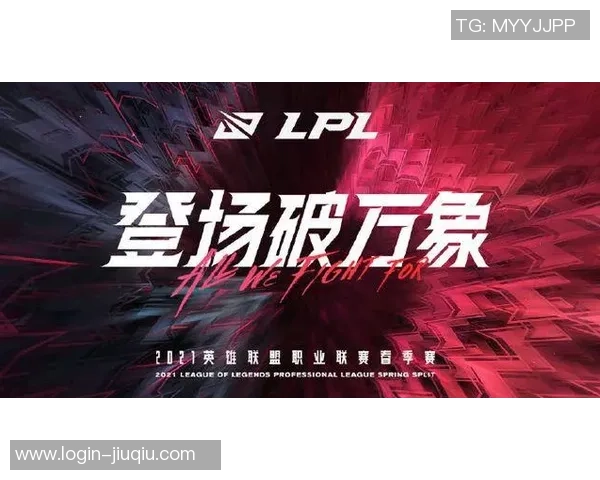 LNG战队重塑自我之路DOTA2赛场上的蜕变与成长纪实